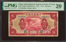 CHINA. 1 Yuan. 1932. Agricultural and Industrial Bank of China. Shanghai. (Pick: A109a, SM: C287-40). PMG20 (minor repairs, ink stamp).