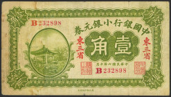 CHINA. 10 Cents. 1 January 1917. Bank of China. Manchuria. (Pick: 42b). More than Fine.