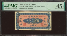 CHINA. 5 Fen. (1918ca). Bank of China. (Pick: 46, SM: C294-90). PMG45EPQ.