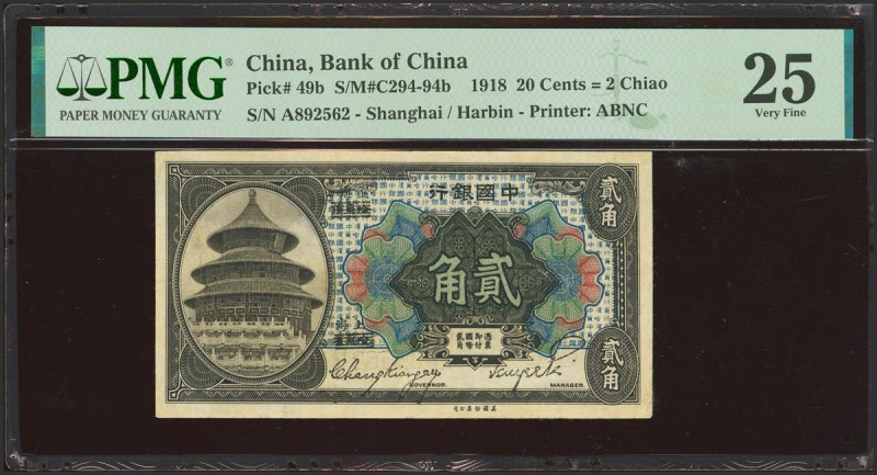 CHINA. 10 Cents. September 1918. Bank of China. Shanghai. (Pick: 48a, SM: C294-9...