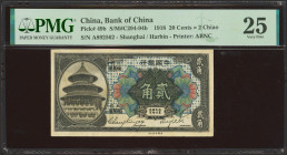 CHINA. 10 Cents. September 1918. Bank of China. Shanghai. (Pick: 48a, SM: C294-94b). PMG25.