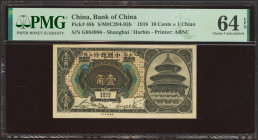 CHINA. 10 Cents. September 1918. Bank of China. Shanghai. (Pick: 48b, SM: C294-93b). PMG64EPQ.