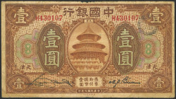 CHINA. 1 Yuan. September 1918. Bank of China. Tientsin. (Pick: 51q). Fine.