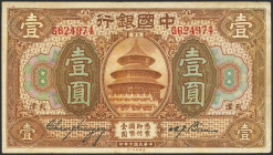CHINA. 1 Yuan. September 1918. Bank of China. Tientsin. (Pick: 51q). Very Fine.
