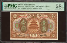 CHINA. 1 Yuan. September 1918. Bank of China. Tientsin. (Pick: 51q, SM: C294-100r). PMG58EPQ.