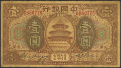 CHINA. 1 Yuan. September 1918. Bank of China. Tientsin. (Pick: 51q). Very Good.
