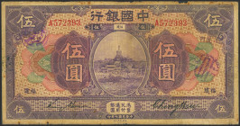 CHINA. 5 Dollars. September 1918. Bank of China. Amoy / Fukien. (Pick: 52a). Fine.