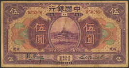 CHINA. 5 Dollars. September 1918. Bank of China. Fukien. Feng Gengguang. (Pick: 52e). Fine.