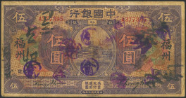 CHINA. 5 Dollars. September 1918. Bank of China. Fukien. Jin Hai / Cheng Hsu. (Pick: 52e). Fine.