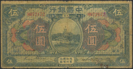 CHINA. 5 Yuan. September 1918. Bank of China. Shanghai. Jin Hai / Sung Hang-Chang. (Pick: 52k). Very Good.
