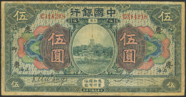 CHINA. 5 Yuan. September 1918. Bank of China. Shanghai. Wang Kemin / Sung Hang-Chang. (Pick: 52k). Fine.
