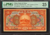 CHINA. 5 Yuan. September 1918. Bank of China. Tientsin. Feng Gennguang / Bian Shousun. (Pick: 52p, SM: C294-101r). PMG25 (discoloration).