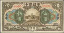 CHINA. 5 Yuan. September 1918. Bank of China. Tientsin / Peking. (Pick: 52r). Washed and flattened. Very Fine.