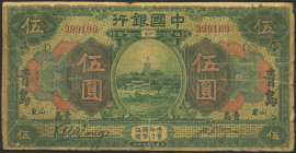 CHINA. 5 Yuan. September 1918. Bank of China. Tsingtau / Shantung. (Pick: 52s). Very Good.