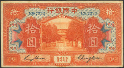 CHINA. 10 Dolalrs. September 1918. Bank of China. Amoy / Fukien. (Pick: 53a). Very Fine.