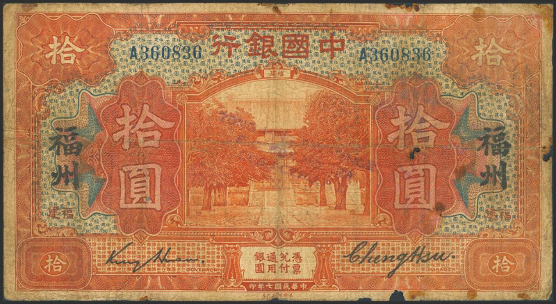 CHINA. 10 Dollars. September 1918. Bank of China. Foochow / Fukien. This place o...