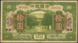 CHINA. 10 Yuan. September 1918. Bank of China. Tientsin over Peking. (Pick: 53r). Pinhole and flattened. More than Very Fine.