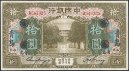 CHINA. 10 Yuan. September 1918. Bank of China. Tsingtau / Shantung. Zhang Jiaâ€™ao / Wang Zuxun. (Pick: 53s). Very Fine.