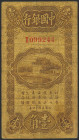 CHINA. 10 Cents. 1 July 1925. Bank of China. (Pick: 63). Very Good.