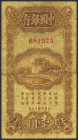 CHINA. 10 Cents. 1 July 1925. Bank of China. (Pick: 63). Fine.
