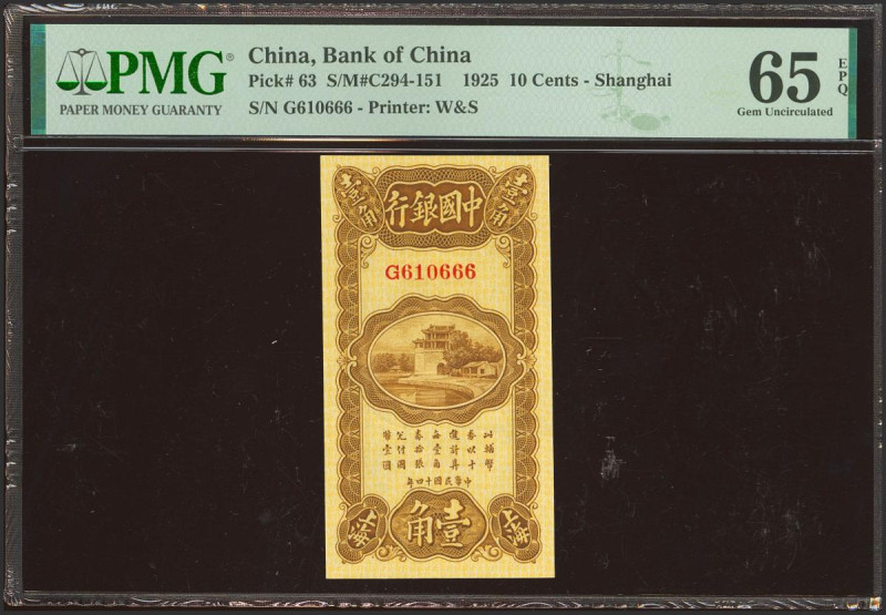 CHINA. 10 Cents. 1 July 1925. Bank of China. (Pick: 63, SM: C294-151). PMG65EPQ.