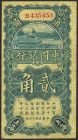 CHINA. 20 Cents. 1 July 1925. Bank of China. (Pick: 64a). Very Fine.