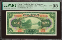 CHINA. 5 Dollars. 1929. Provincial Bank of Kwangsi. Remainder. (Pick: S2340r, SM: K35-31r). PMG55.
