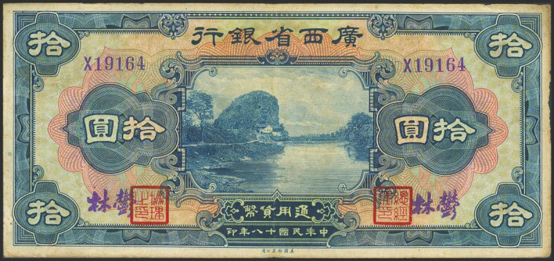 CHINA. 10 Dollars. 1929. Provincial Bank of Kwangsi. Watlam. (Pick: S2341f). Ext...