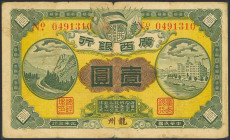 CHINA. 1 Dollar. 1912. Kwangsi Bank. Lungchow. (Pick: S2351c). Very Fine.