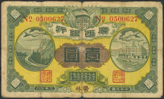 CHINA. 1 Dollar. 1912. Kwangsi Bank. Watlam. (Pick: S2351f). Tears. Pinhole. Very Fine.
