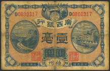 CHINA. 10 Cents. 1920. Kwangsi Bank. Wuchow. (Pick: S2357). More than Fine.