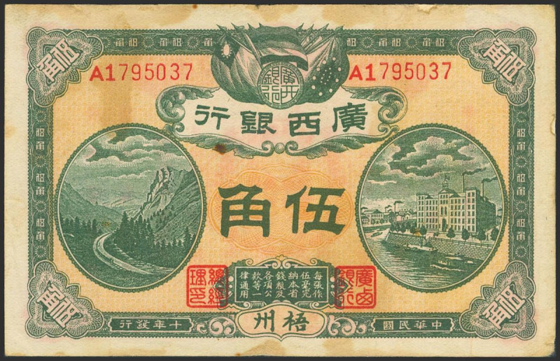 CHINA. 50 Cents. 1921. Kwangsi Bank. Wuchow. (Pick: S2365). Adhesive paper added...