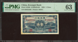 CHINA. 1 Chiao. 1936. Kwangsi Bank. (Pick: S2380, SM: K36-60). PMG63 (stains lightened).