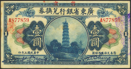 CHINA. 1 Dollar. 1 January 1918. Kwangtung Provincial Bank. Chinese overprint at top center. (Pick: S2401e). More than Extremely Fine.