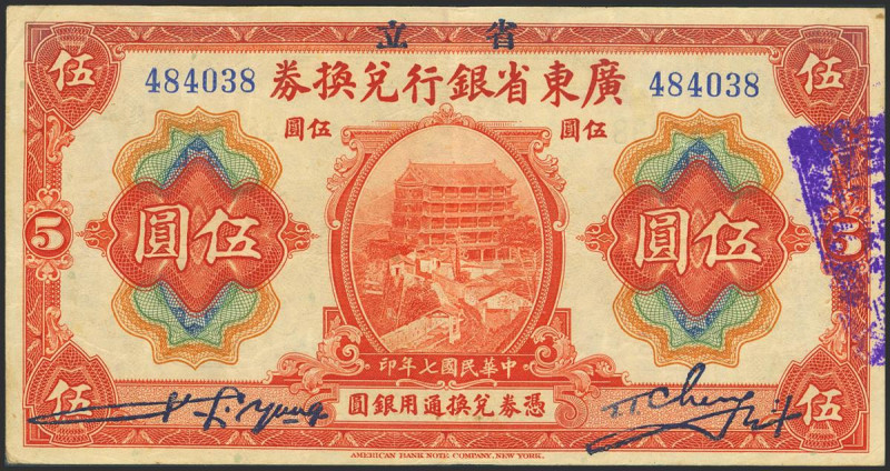 CHINA. 5 Dollars. 1 January 1918. Kwangtung Provincial Bank. (Pick: S2402b). Mor...