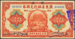 CHINA. 5 Dollars. 1 January 1918. Kwangtung Provincial Bank. (Pick: S2402b). More than Very Fine.