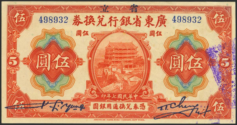 CHINA. 5 Dollars. 1 January 1918. Kwangtung Provincial Bank. (Pick: S2402b). Mor...