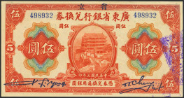 CHINA. 5 Dollars. 1 January 1918. Kwangtung Provincial Bank. (Pick: S2402b). More than Extremely Fine.