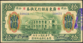 CHINA. 10 Dollars. 1 January 1918. Kwangtung Provincial Bank. Small chinese “7” in date. (Pick: S2403d). More than Very Fine.