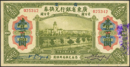 CHINA. 100 Dollars. 1 January 1918. Kwangtung Provincial Bank. (Pick: S2405). More than Very Fine.