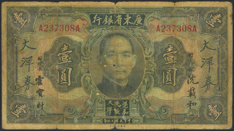 CHINA. 1 Dollar. 1931. Kwangtung Provincial Bank. (Pick: S2411a). Hole in the ce...