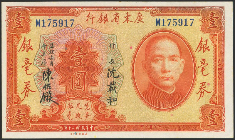 CHINA. 1 Dollar. 1931. Kwangtung Provincial Bank. (Pick: S2421b). Less than Unci...