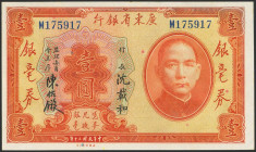 CHINA. 1 Dollar. 1931. Kwangtung Provincial Bank. (Pick: S2421b). Less than Uncirculated.