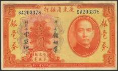 CHINA. 1 Dollar. 1931. Kwangtung Provincial Bank. (Pick: S2421c). More than Very Fine.