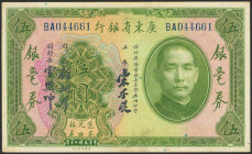 CHINA. 5 Dollars. 1931. Kwangtung Provincial Bank. (Pick: S2422d). Almost Uncirculated.