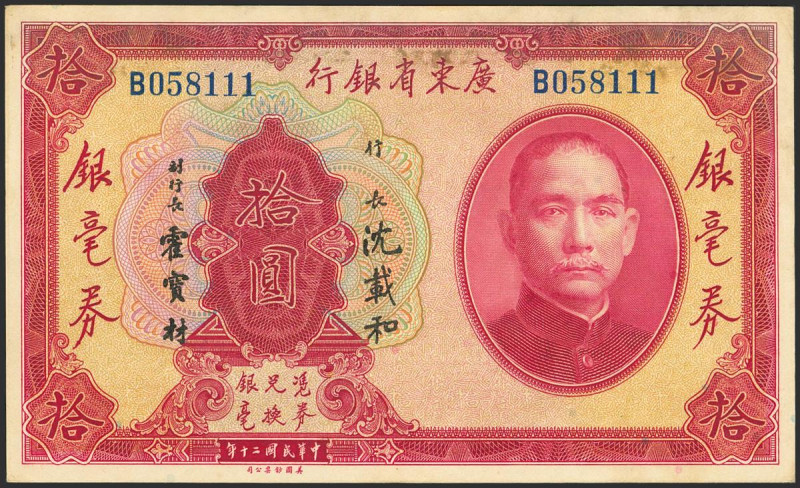 CHINA. 10 Dollars. 1931. Kwangtung Provincial Bank. (Pick: S2423a). Extremely Fi...
