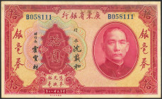 CHINA. 10 Dollars. 1931. Kwangtung Provincial Bank. (Pick: S2423a). Extremely Fine.