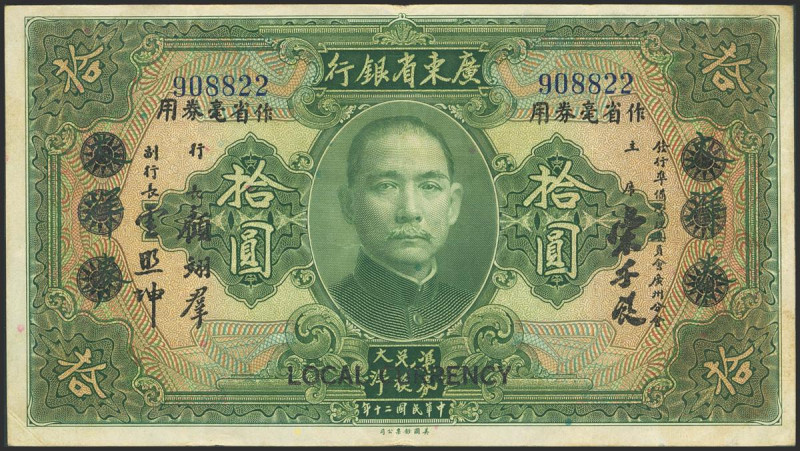 CHINA. 10 Dollars. 1931. Kwangtung Provincial Bank. (Pick: S2425b). Extremely Fi...