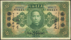 CHINA. 10 Dollars. 1931. Kwangtung Provincial Bank. (Pick: S2425b). Extremely Fine.