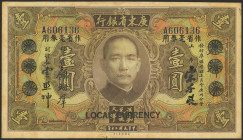 CHINA. 1 Dollar. 1931. Kwangtung Provincial Bank. (Pick: S2425b). Pinhole. More than Extremely Fine.
